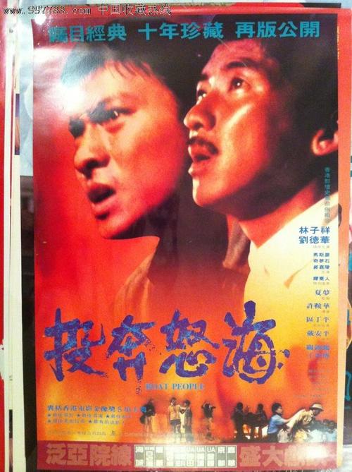 圣华金法律学院毕业证电子图